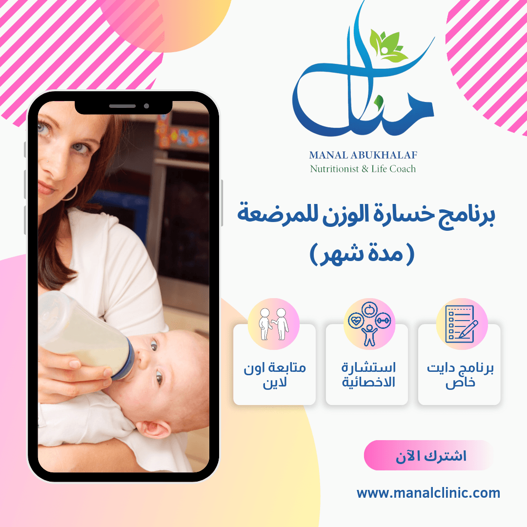 رأي مشترك رقم 1 — لقطة محادثة واتساب