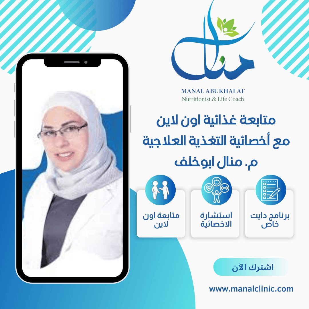 رأي مشترك رقم 3 — لقطة محادثة واتساب