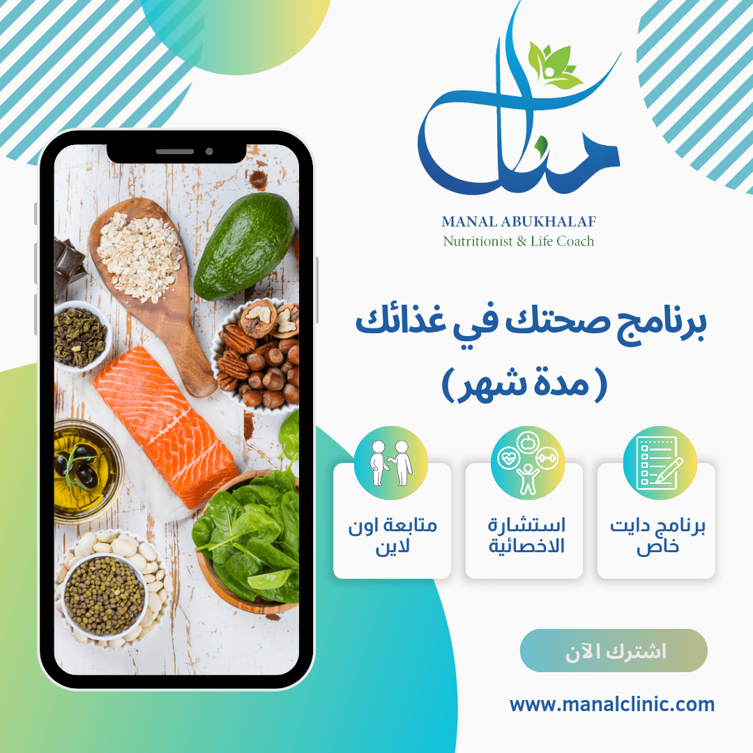 رأي مشترك رقم 5 — لقطة محادثة واتساب